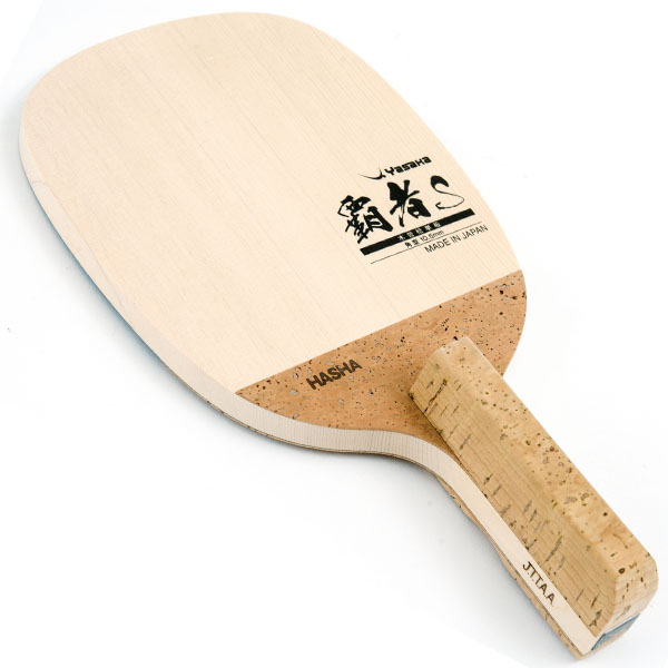 Yasaka W-69 Hasha S